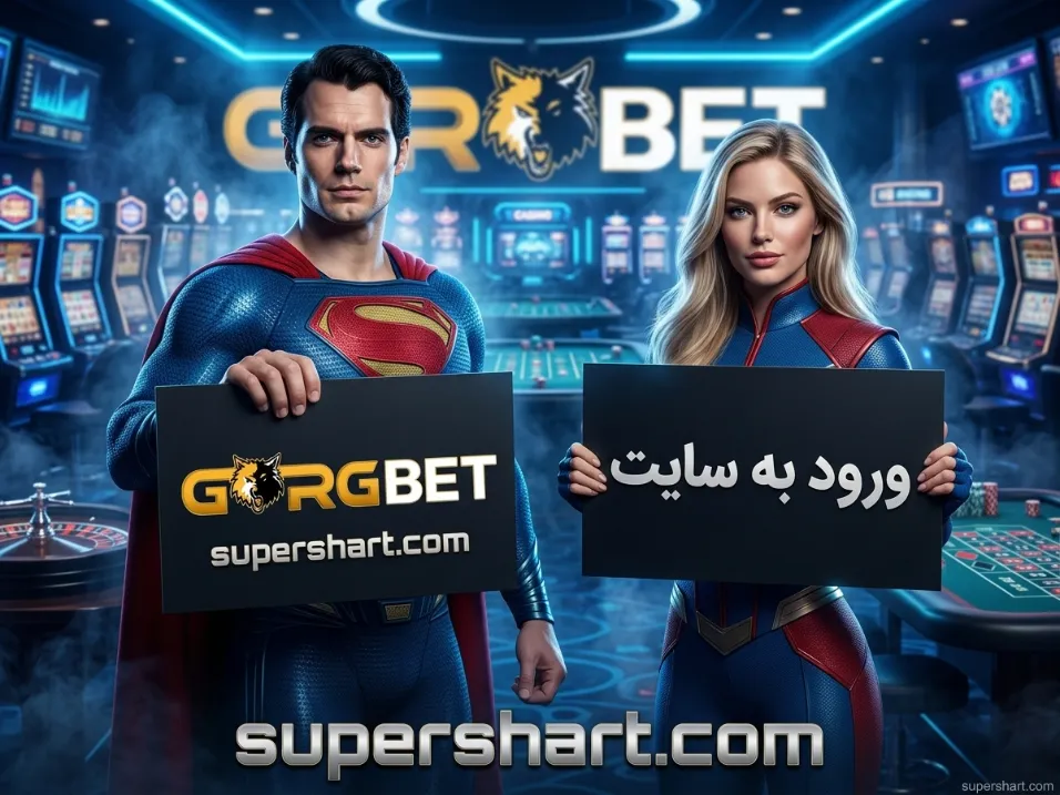 ورود آریان بت login