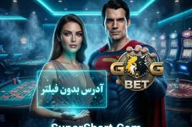 آریان بت بدون فیلتر