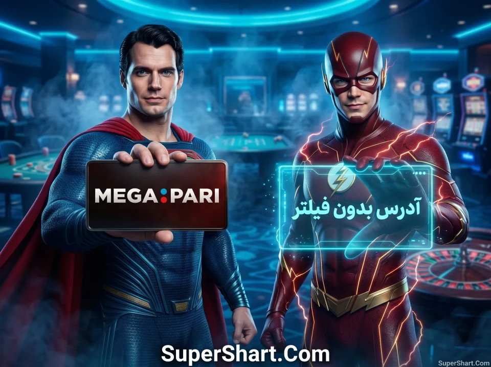 megapari com
