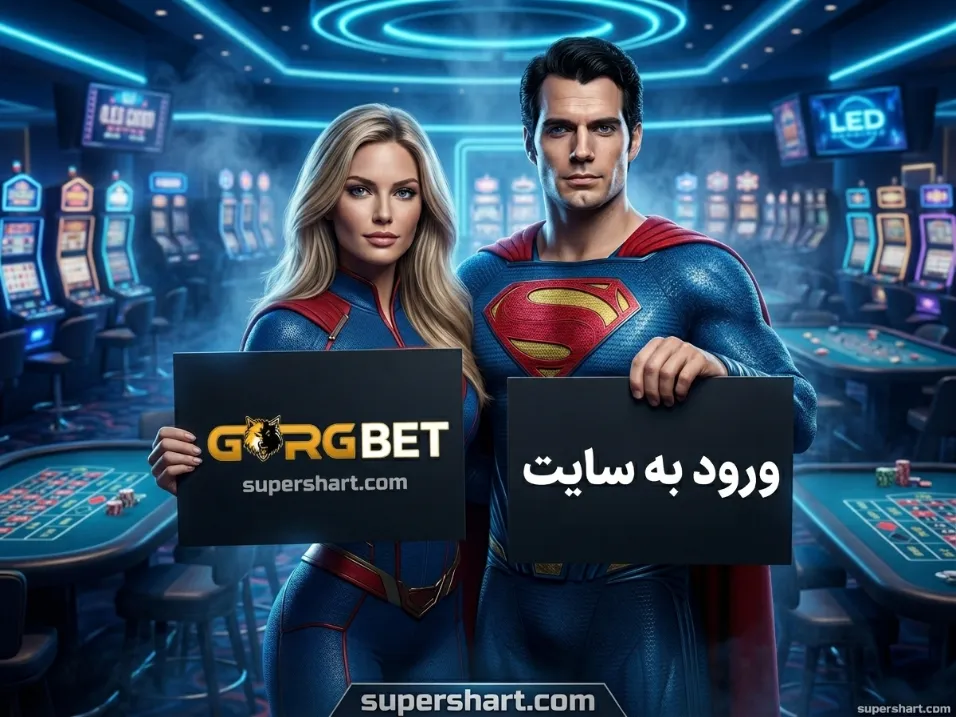arian bet login