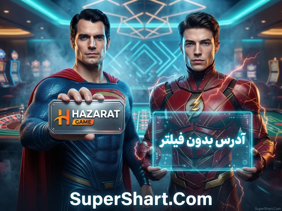حضرات بت 90 بدون فیلتر