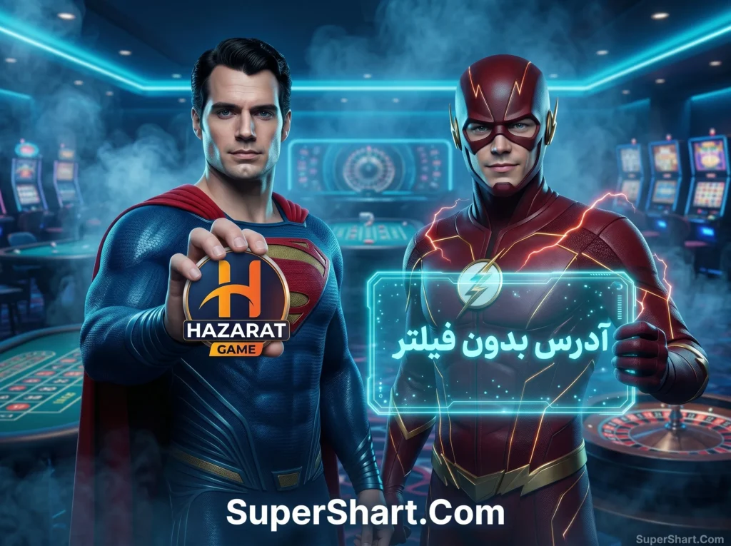 حضرات بت 90 بدون فیلتر